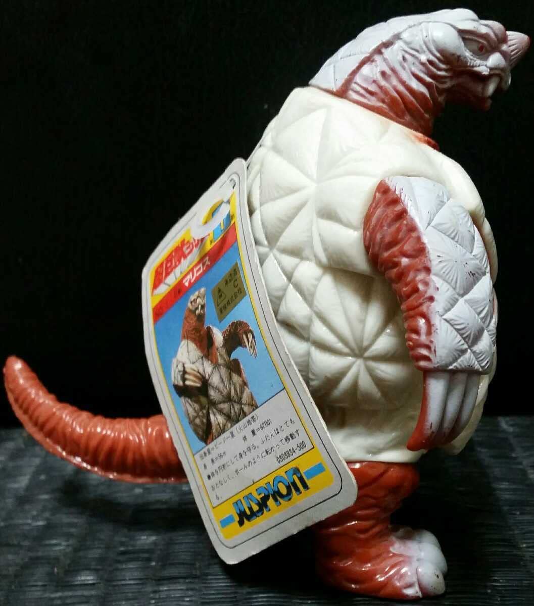 Amazon.co.jp: 巨獣特捜ジャスピオン NO.1 巨獣 マリゴス 1985年 東映